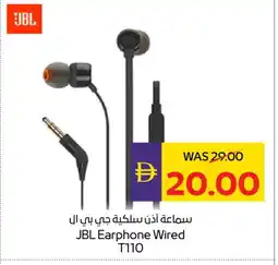 Megamart JBL Earphone offer