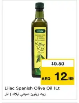 Nesto LILAC Extra Virgin Olive Oil offer
