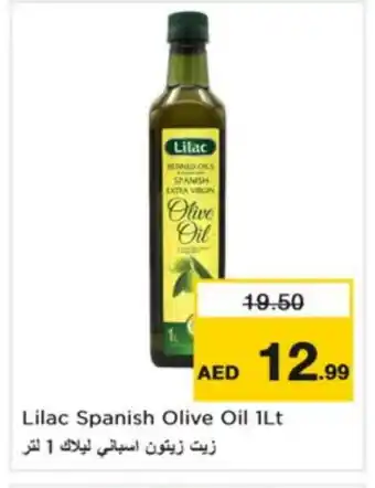 Nesto LILAC Extra Virgin Olive Oil offer