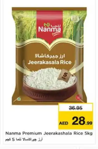 Nesto NANMA Jeerakasala Rice offer