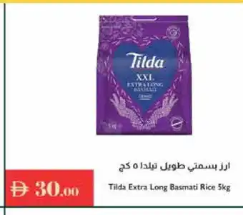 Istanbul Supermarket TILDA Basmati / Biryani Rice offer