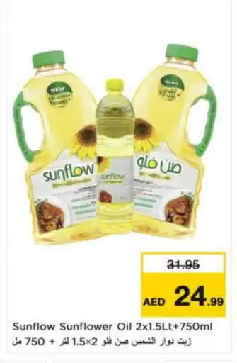 Nesto SUNFLOW Sunflower Oil offer