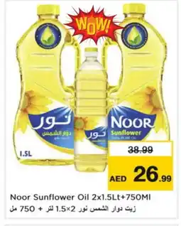 Nesto NOOR Sunflower Oil offer