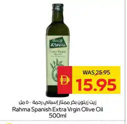 Spar RAHMA Extra Virgin Olive Oil offer