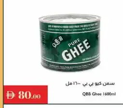 Istanbul Supermarket QBB Ghee offer