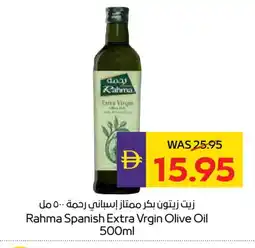 Megamart RAHMA Extra Virgin Olive Oil offer