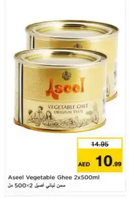 Nesto ASEEL Vegetable Ghee offer
