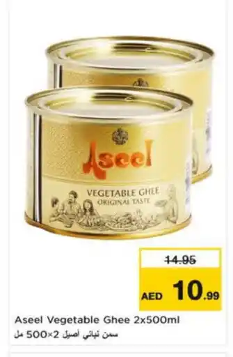 Nesto ASEEL Vegetable Ghee offer
