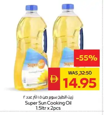 Spar SUPERSUN Cooking Oil offer