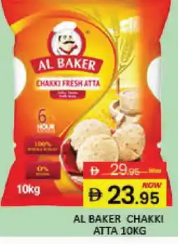 Mango Hypermarket LLC AL BAKER Atta offer