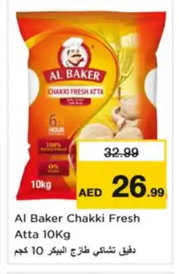 Nesto AL BAKER Atta offer