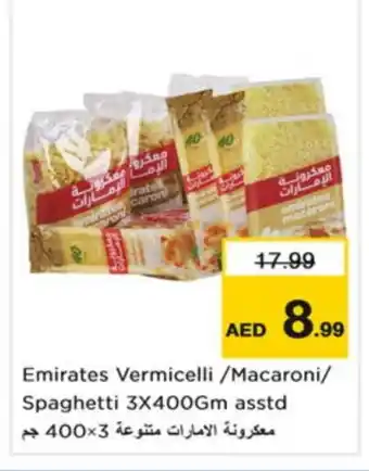 Nesto EMIRATES Macaroni offer