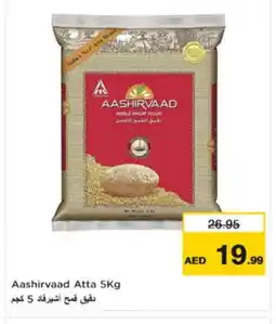 Nesto AASHIRVAAD Atta offer