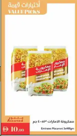 Istanbul Supermarket EMIRATES Macaroni offer