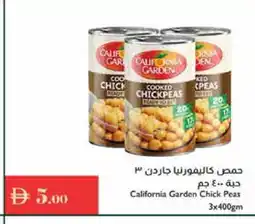 Istanbul Supermarket CALIFORNIA GARDEN Chick Peas offer