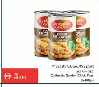 Istanbul Supermarket CALIFORNIA GARDEN Chick Peas offer