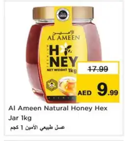 Nesto AL AMEEN Honey offer