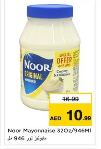 Nesto NOOR Mayonnaise offer