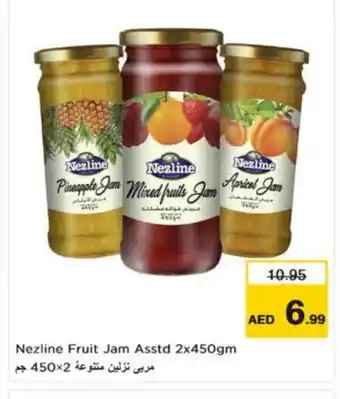 Nesto NEZLINE Jam offer