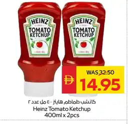Spar HEINZ Tomato Ketchup offer
