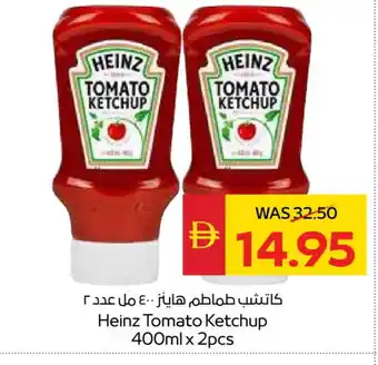 Spar HEINZ Tomato Ketchup offer