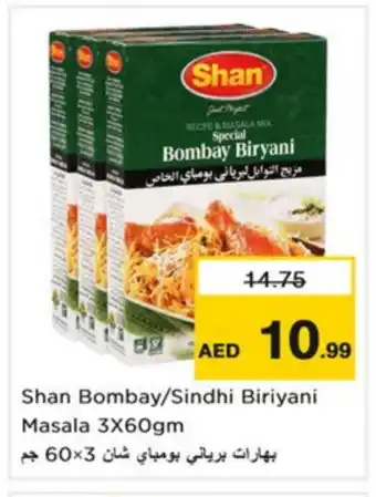 Nesto SHAN Spices / Masala offer
