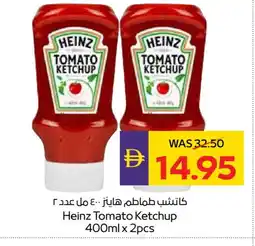 Megamart HEINZ Tomato Ketchup offer
