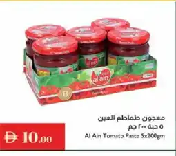 Istanbul Supermarket AL AIN Tomato Paste offer