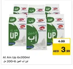 Nesto AL AIN Laban offer