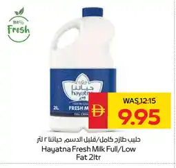 Spar HAYATNA Fresh Milk offer