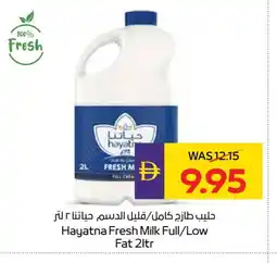 Megamart HAYATNA Fresh Milk offer