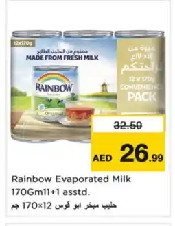 Nesto RAINBOW Evaporated Milk offer