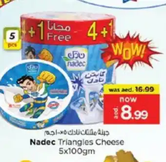 Nesto NADEC Triangle Cheese offer