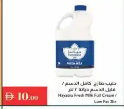 Istanbul Supermarket HAYATNA Fresh Milk offer