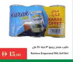Istanbul Supermarket RAINBOW Evaporated Milk offer