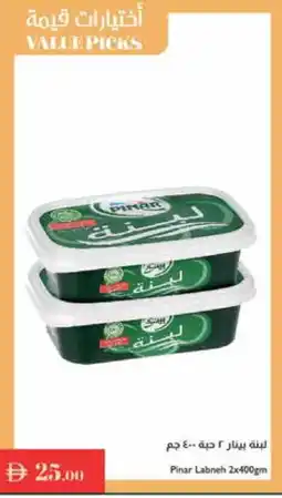 Istanbul Supermarket PINAR Labneh offer