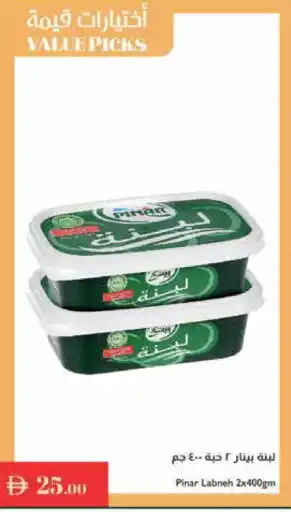 Istanbul Supermarket PINAR Labneh offer