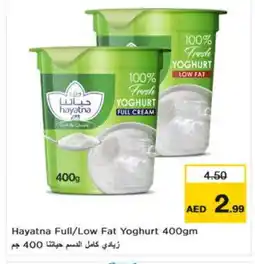 Nesto HAYATNA Yoghurt offer