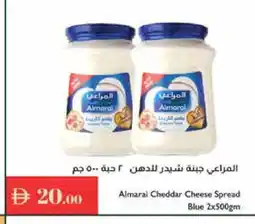 Istanbul Supermarket ALMARAI Cheddar Cheese offer