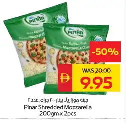 Spar PINAR Mozzarella offer