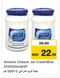 Nesto ALMARAI Cream Cheese offer