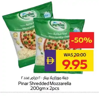 Megamart PINAR Mozzarella offer