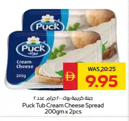 Spar PUCK Cream Cheese offer