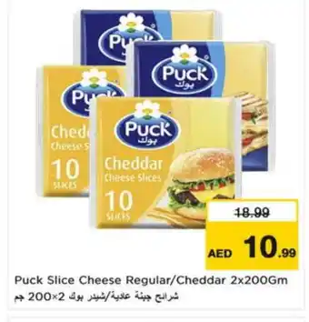 Nesto PUCK Slice Cheese offer