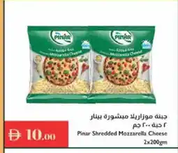 Istanbul Supermarket PINAR Mozzarella offer
