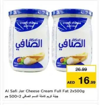 Nesto AL SAFI Cream Cheese offer