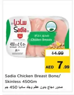 Nesto SADIA Chicken Breast offer