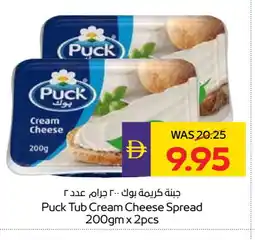Megamart PUCK Cream Cheese offer