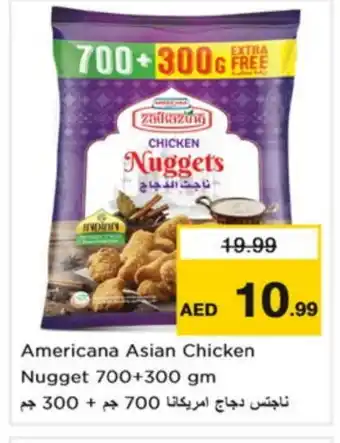 Nesto AMERICANA Chicken Nuggets offer