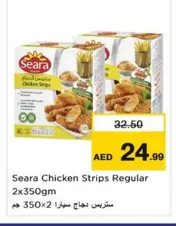 Nesto SEARA Chicken Strips offer